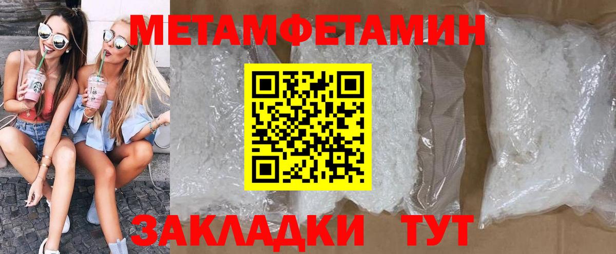 Amphetamine VHQ Майкоп