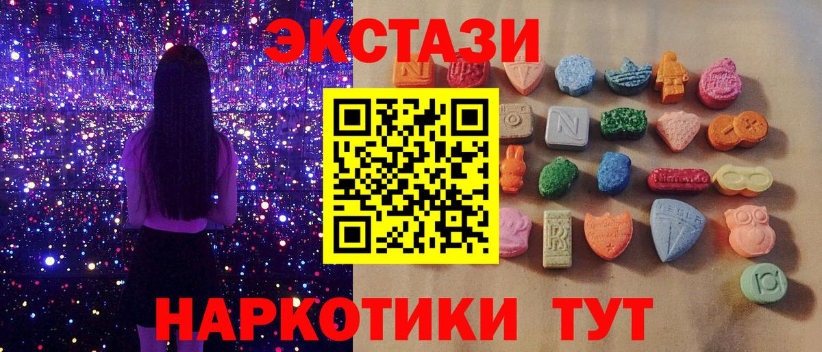 Ecstasy 300 mg  blacksprut зеркало  Майкоп  ЭКСТАЗИ DUBAI  Вход с VPN 