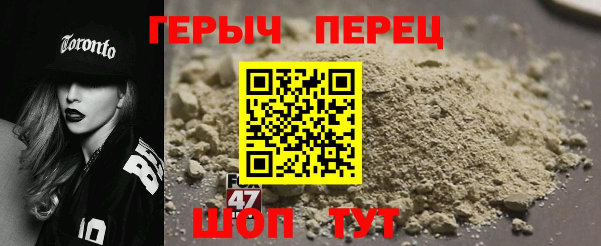 ГЕРОИН гречка  Вход с VPN  Майкоп 