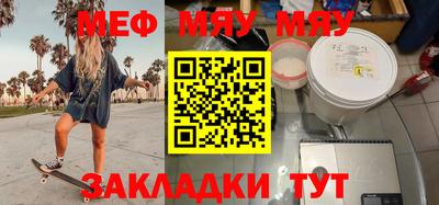 тгк Заволжье