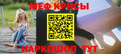 метамфетамин Ирбит