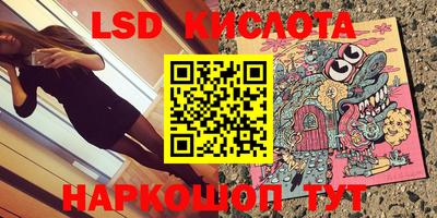 спайс Ипатово