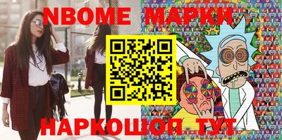 метамфетамин Ирбит