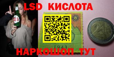 спайс Ипатово