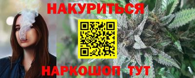 спайс Ипатово