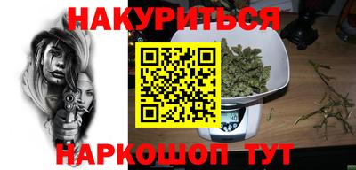 тгк Заволжье