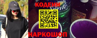 тгк Заволжье