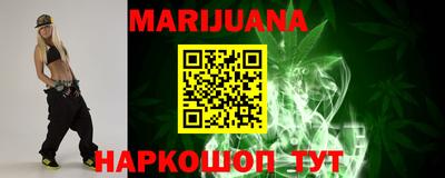 спайс Ипатово