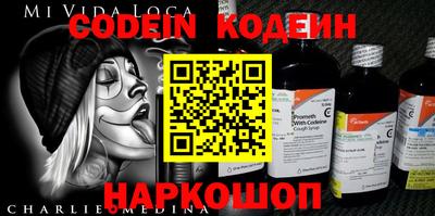 метамфетамин Ирбит