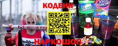 спайс Ипатово
