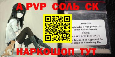 метамфетамин Ирбит