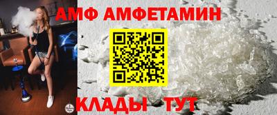 метамфетамин Ирбит