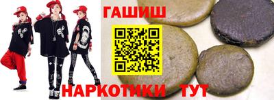 спайс Ипатово
