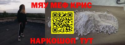 спайс Ипатово