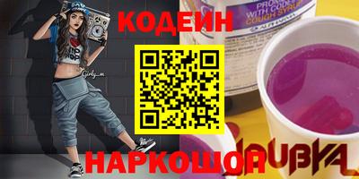 тгк Заволжье