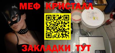 метамфетамин Ирбит