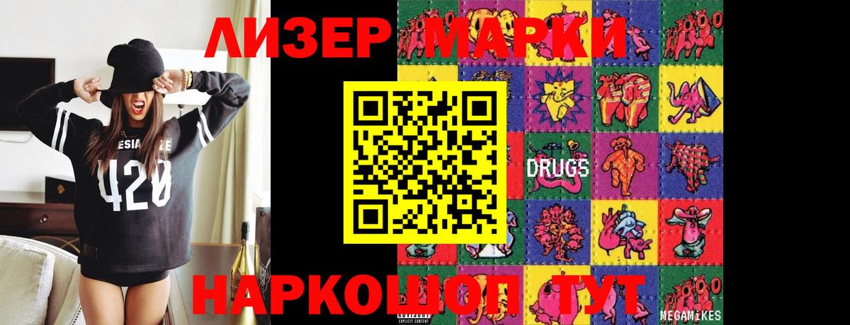 Майкоп  Лсд 25 экстази ecstasy  Вход с VPN 