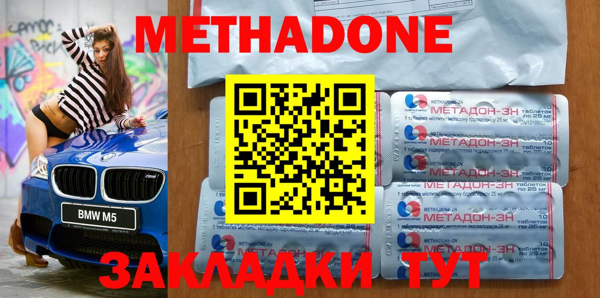 Амфетамин кристаллы  Майкоп  NBOMe  A-PVP СК кристаллы  Вход с VPN  Мефедрон   Cocaine  Конопля 