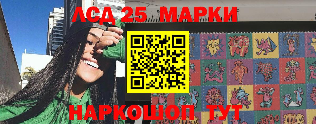 Марки 25I-NBOMe 1500мкг  Марки N-bome  цена   Вход с VPN  Марки 25I-NBOMe 1500мкг  Майкоп 