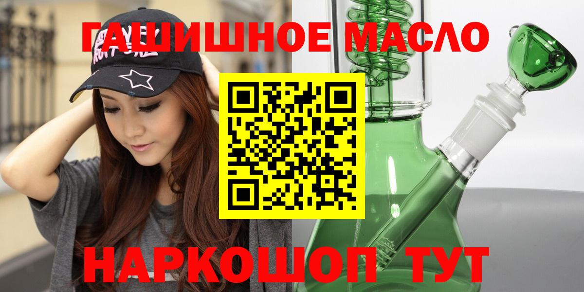 ТГК жижа Майкоп